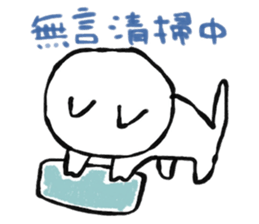 A dialect of Nagano. sticker #14827095