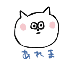 A dialect of Nagano. sticker #14827096