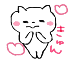 A dialect of Nagano. sticker #14827097