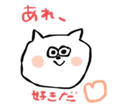 A dialect of Nagano. sticker #14827098