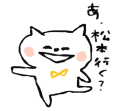 A dialect of Nagano. sticker #14827100