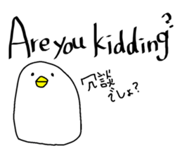 English&Japanese sticker #14827120