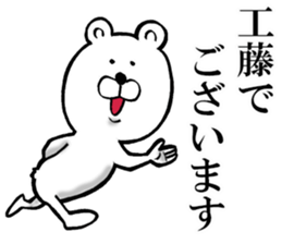 The sticker which Kudo use 2 sticker #14827198