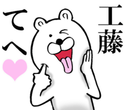 The sticker which Kudo use 2 sticker #14827199