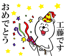 The sticker which Kudo use 2 sticker #14827200