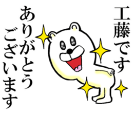 The sticker which Kudo use 2 sticker #14827201