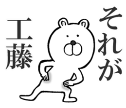 The sticker which Kudo use 2 sticker #14827204