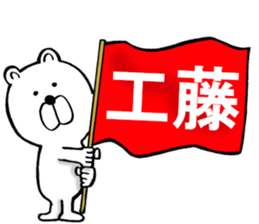 The sticker which Kudo use 2 sticker #14827206