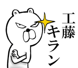 The sticker which Kudo use 2 sticker #14827209