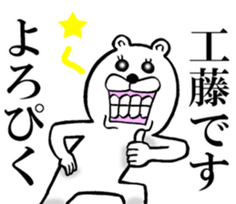 The sticker which Kudo use 2 sticker #14827210