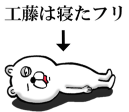 The sticker which Kudo use 2 sticker #14827211