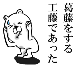 The sticker which Kudo use 2 sticker #14827212