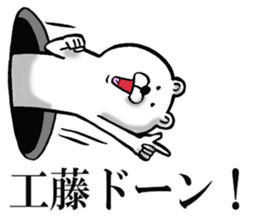 The sticker which Kudo use 2 sticker #14827214