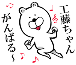 The sticker which Kudo use 2 sticker #14827215