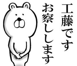 The sticker which Kudo use 2 sticker #14827217