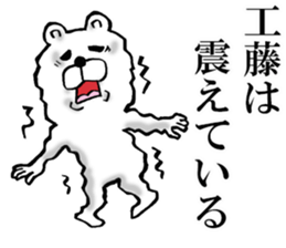 The sticker which Kudo use 2 sticker #14827221