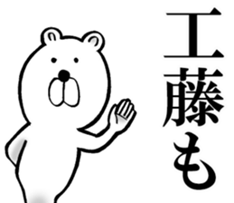 The sticker which Kudo use 2 sticker #14827222