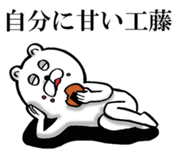 The sticker which Kudo use 2 sticker #14827223