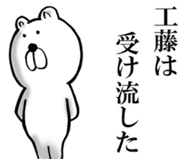 The sticker which Kudo use 2 sticker #14827224