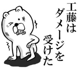 The sticker which Kudo use 2 sticker #14827228