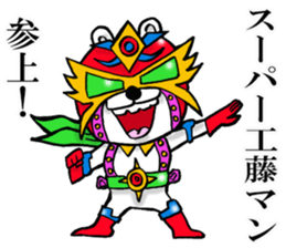 The sticker which Kudo use 2 sticker #14827229