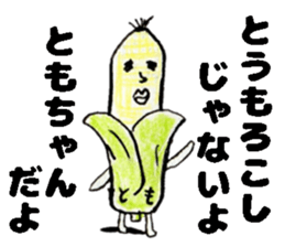 TomochanStickers sticker #14827334