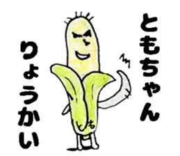 TomochanStickers sticker #14827337