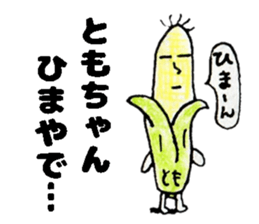 TomochanStickers sticker #14827341