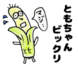 TomochanStickers sticker #14827343