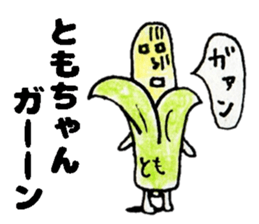 TomochanStickers sticker #14827344