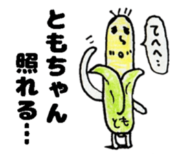 TomochanStickers sticker #14827349