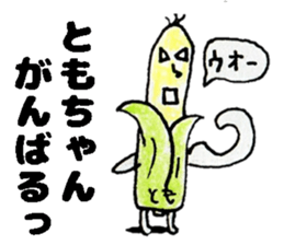 TomochanStickers sticker #14827350