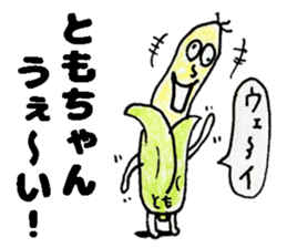 TomochanStickers sticker #14827351