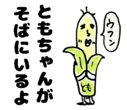 TomochanStickers sticker #14827353