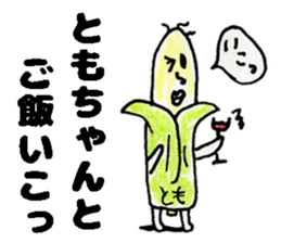 TomochanStickers sticker #14827354