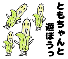 TomochanStickers sticker #14827355