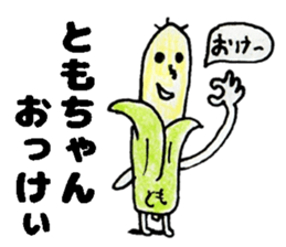 TomochanStickers sticker #14827356