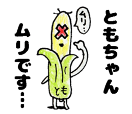 TomochanStickers sticker #14827358