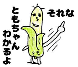 TomochanStickers sticker #14827360