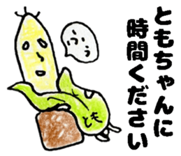 TomochanStickers sticker #14827362