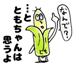 TomochanStickers sticker #14827363