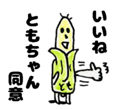 TomochanStickers sticker #14827365