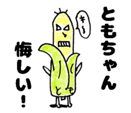 TomochanStickers sticker #14827366