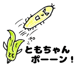 TomochanStickers sticker #14827369