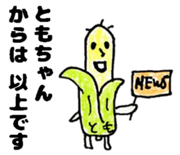 TomochanStickers sticker #14827370