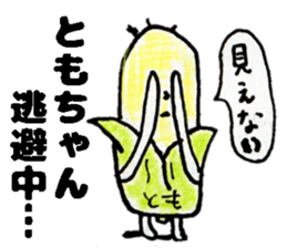 TomochanStickers sticker #14827371