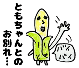 TomochanStickers sticker #14827373