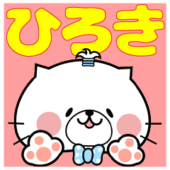 Cat Sticker Hiroki