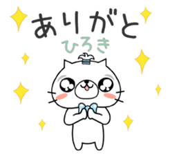 Cat Sticker Hiroki sticker #14827487