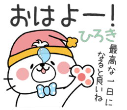 Cat Sticker Hiroki sticker #14827488
